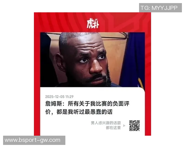 网友热议弗拉格数据刷子身份詹姆斯前29场表现是否也属刷子行为 网友热议弗拉格数据刷子身份詹姆斯前29场表现是否也属刷子行为
